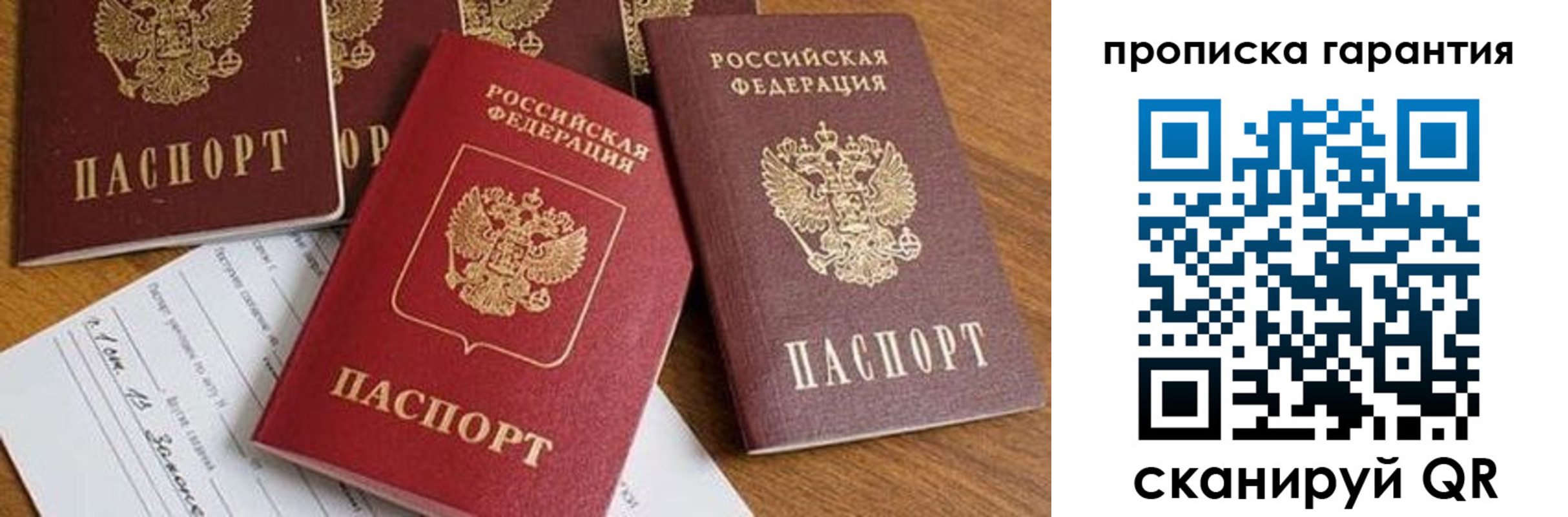 миграционный учет в Нальчике