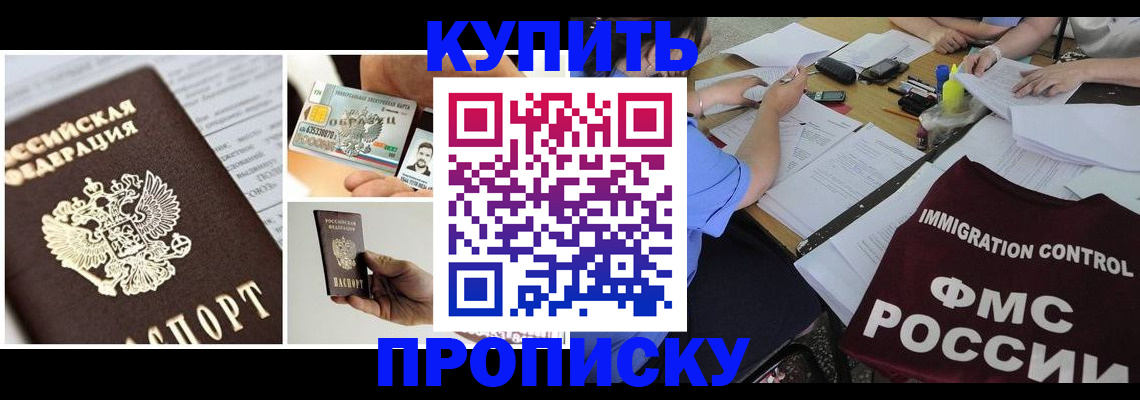 регистрация для дет. сада в Нальчике